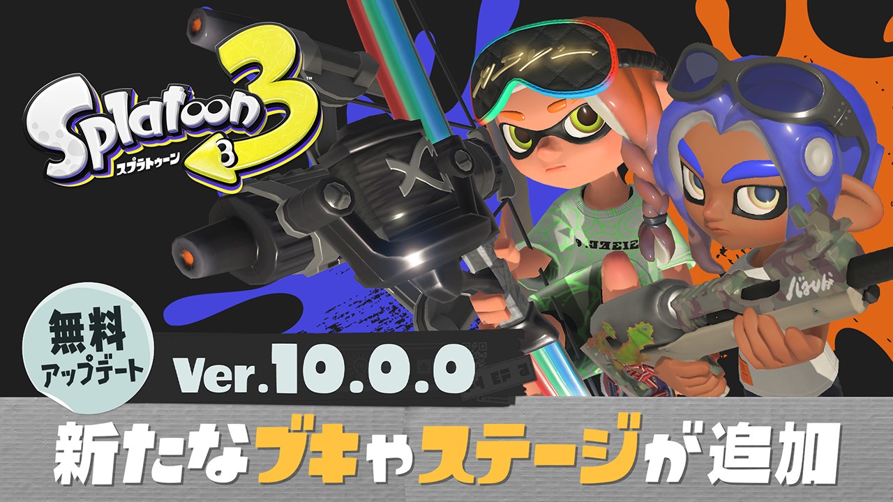 ニンテンドーeショップ新作ソフト情報 6/20（金）号