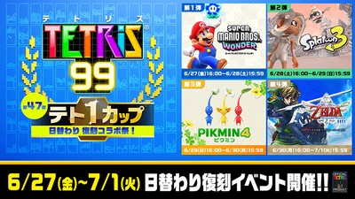 テトリス　ワンダースワン Yahoo!オークション -「ワンダースワン テトリス」(ゲーム) の