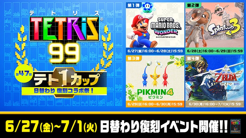 任天堂　ミニクラシックス　テトリス　tetris ニンテンドー Nintendo Mini Classics Tetris - TetrisWiki