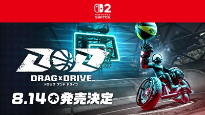 Nintendo Switch 2 ダウンロード専用ソフト『Drag x Drive』の