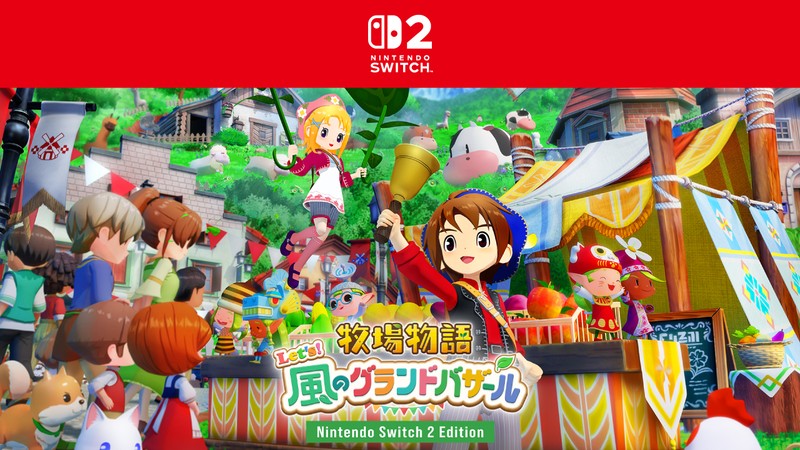 風そよぐこの街で、あたらしい牧場ライフがはじまる。ほのぼの