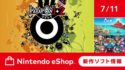 任天堂スイッチ　ソフト　各種 Nintendo Switch 2 /Nintendo Switch ソフト | My Nintendo
