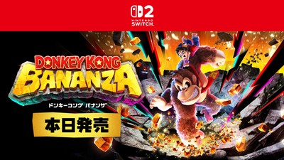 【にとり】Nintendo Switch＆iPad第七世代 ニンテンドーeショップ新作入荷情報 7/19（金）号