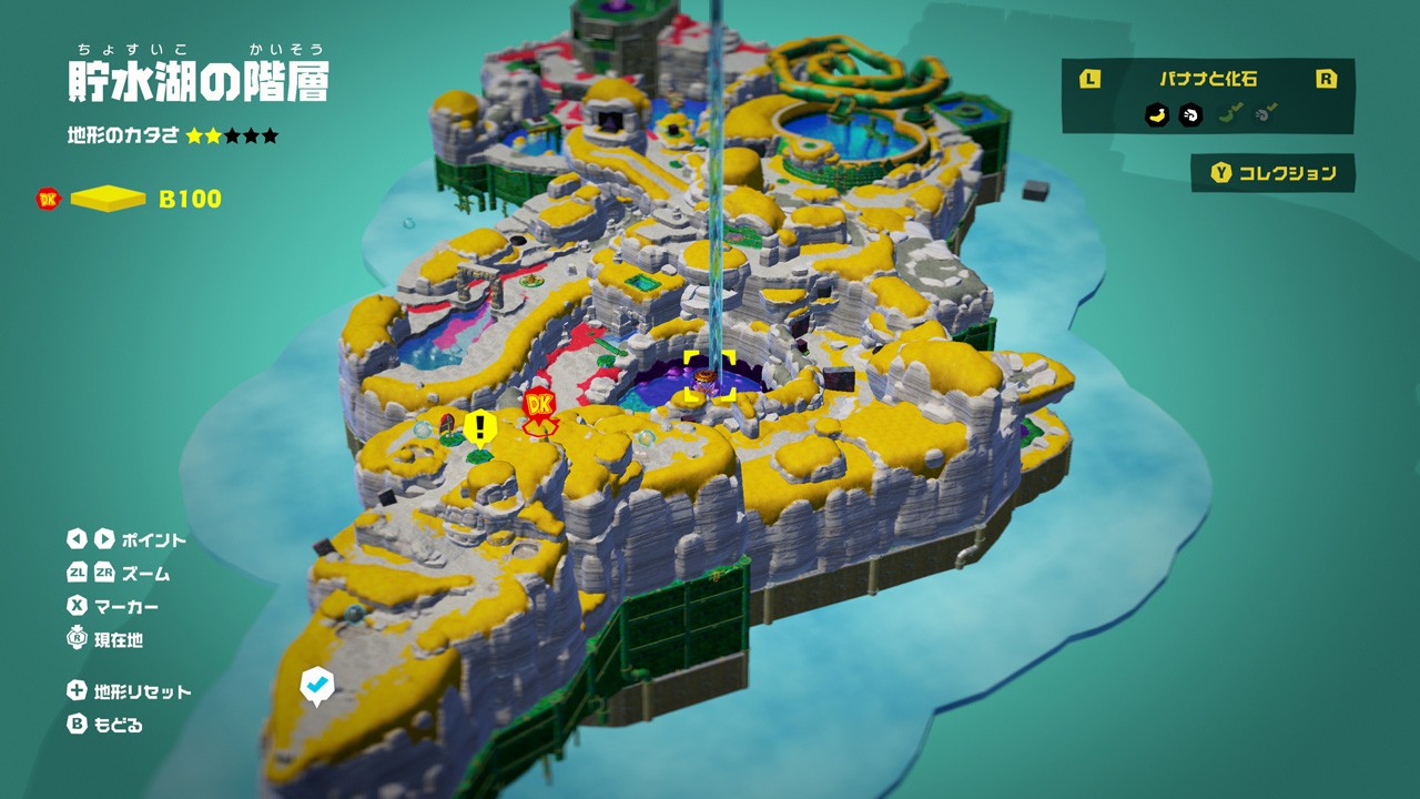 Nintendo Switch 2 ソフト『ドンキーコング バナンザ』は本日発売