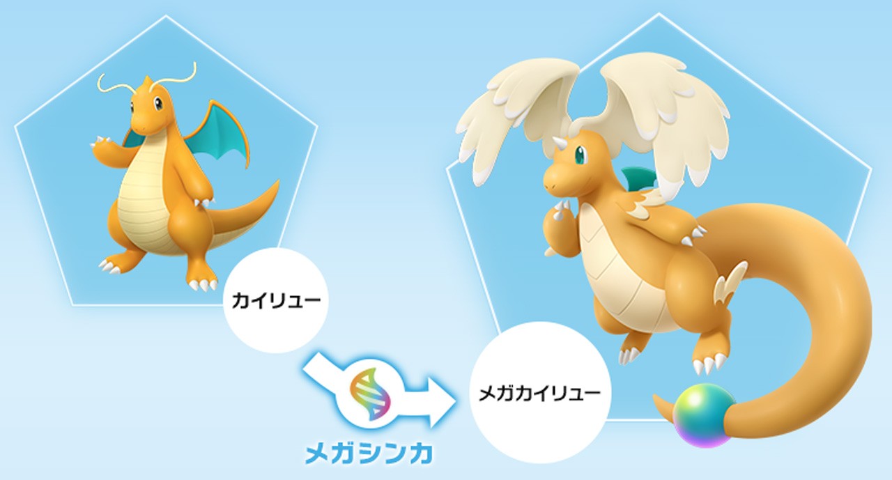 Pokémon LEGENDS Z-A（ゼットエー）』の最新映像を公開。新たな登場