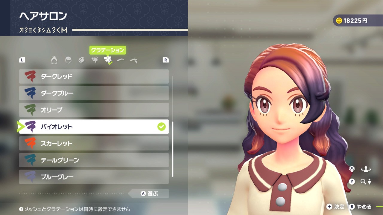 Pokémon LEGENDS Z-A（ゼットエー）』の最新映像を公開。新たな登場