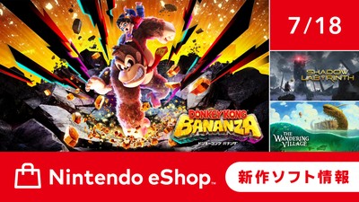 switch ソフト 7種類 Nintendo Switch 2023年7月発売のソフト一覧 - 価格.com