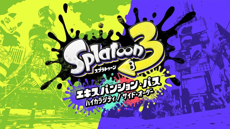 8/11（月）まで】終了迫る、「Nintendo Switch サマーセール