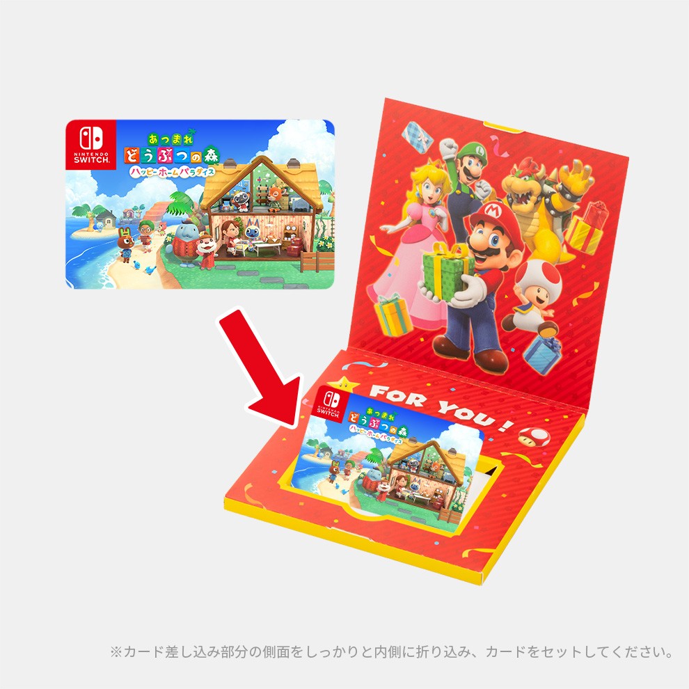 【7/27までセール中！！】 ソフトがあればすぐ遊べます！Switch セール中ソフト | My Nintendo Store（マイニンテンドーストア）