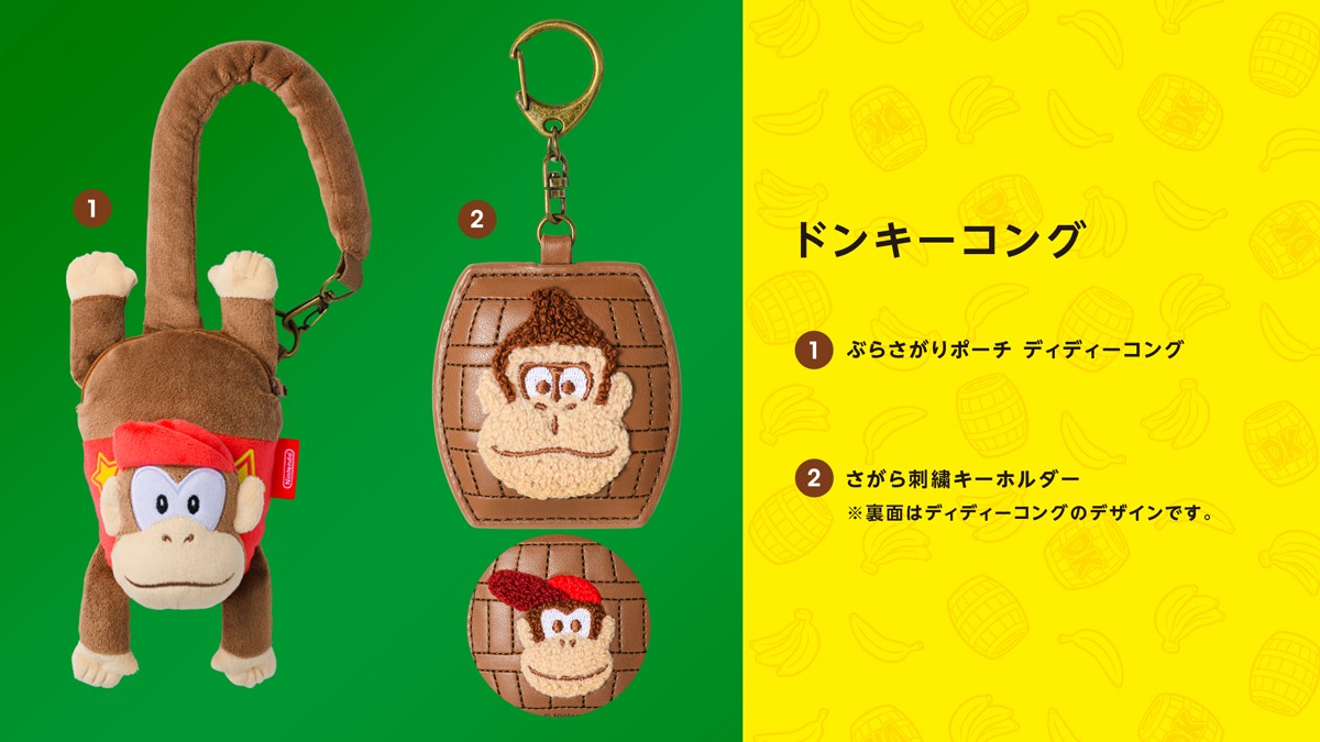 Switchソフト　ポケモン　マリオパーティ　ドンキーコング スーパーマリオパーティ【Switch】生放送 隠しキャラドンキー