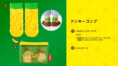 Nintendo Switch 2 ソフト『ドンキーコング バナンザ』は本日