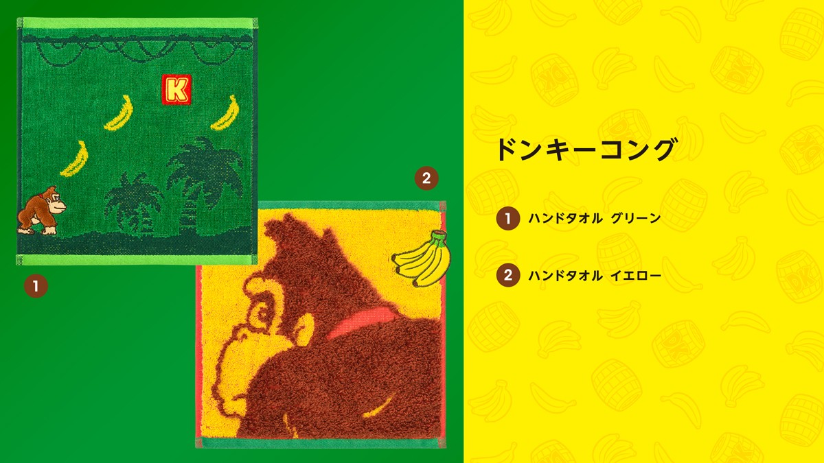 Nintendo Switch 2 ソフト『ドンキーコング バナンザ』は本日発売