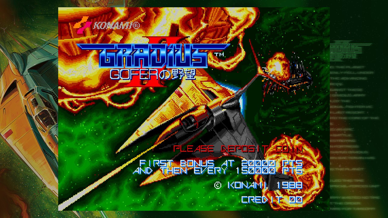 グラディウス」生誕40周年を記念したNintendo Switch『グラディウス