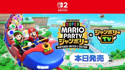 任天堂 - はぅぅページ 任天堂ホームページ