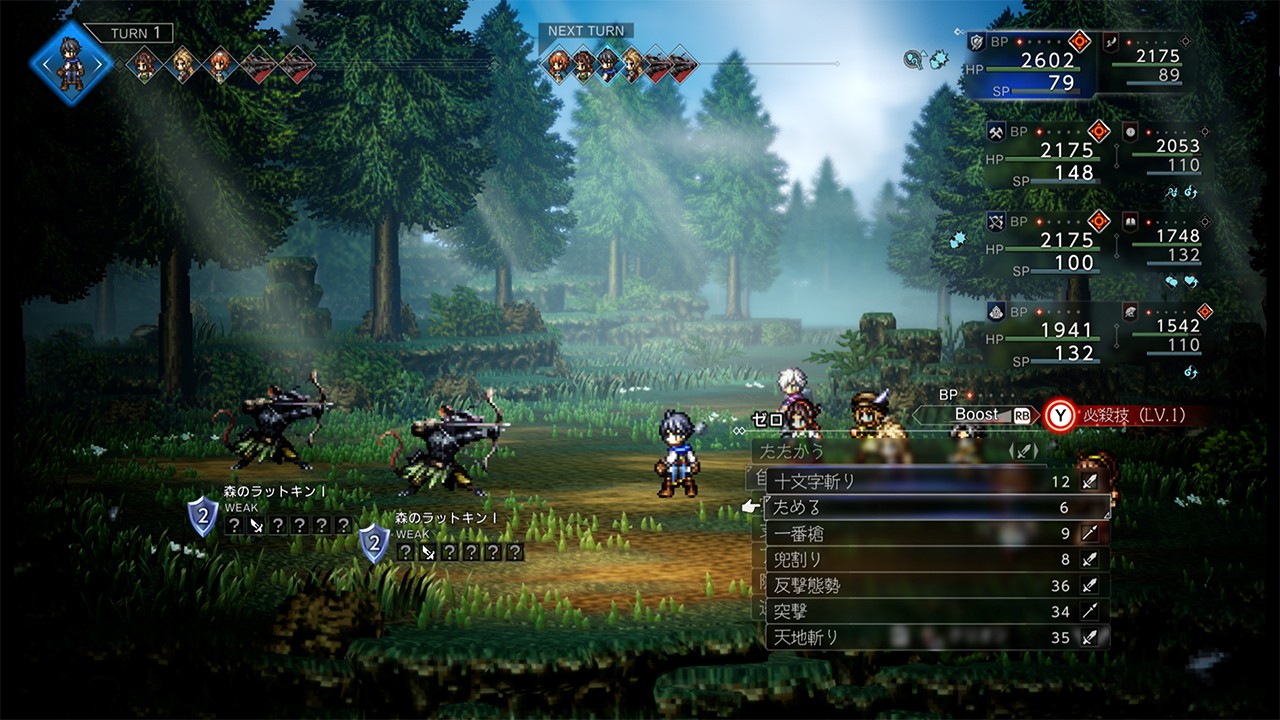 旅立とう、君が創る物語へ――。シリーズ最新作『オクトパストラベラー0