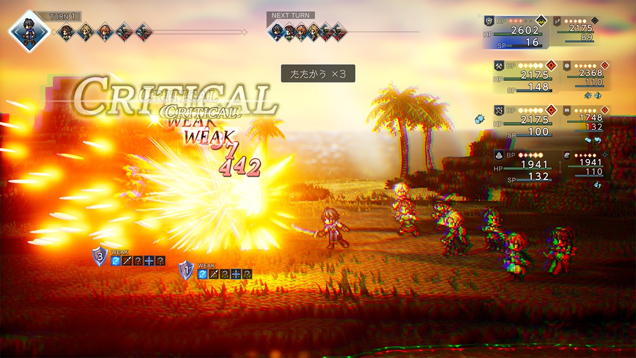 Switch オクトパストラベラー　オクトパストラベラー2 オクトパストラベラーⅡ -Switch : Amazon.sg: Video Games