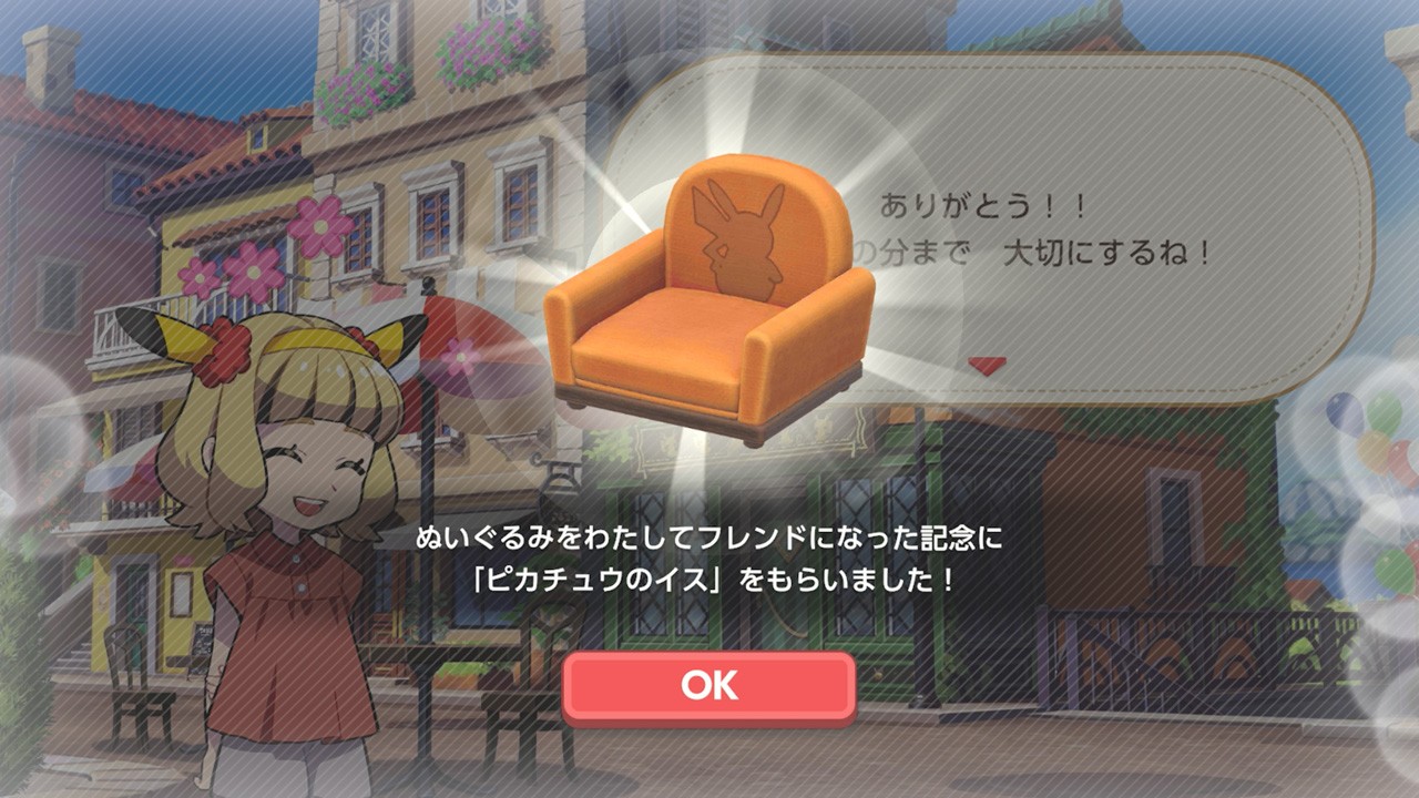 ポケモンフレンズ ゲーム画面