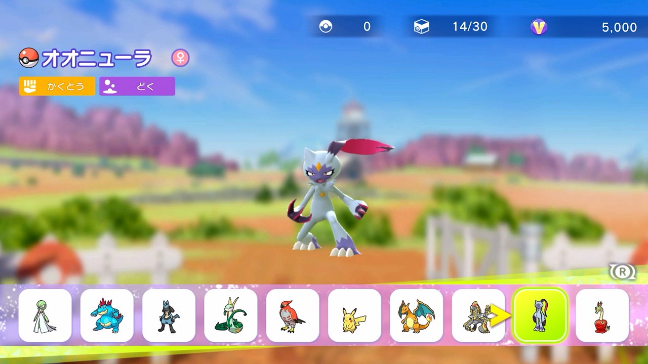 Nintendo Switchソフト『ポケモンフレンズ』を配信開始。「Pokémon