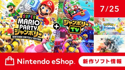 任天堂 - 任天堂Switchゲームソフト Amazon.co.jp: ゲームソフト - Nintendo Switch: ゲーム