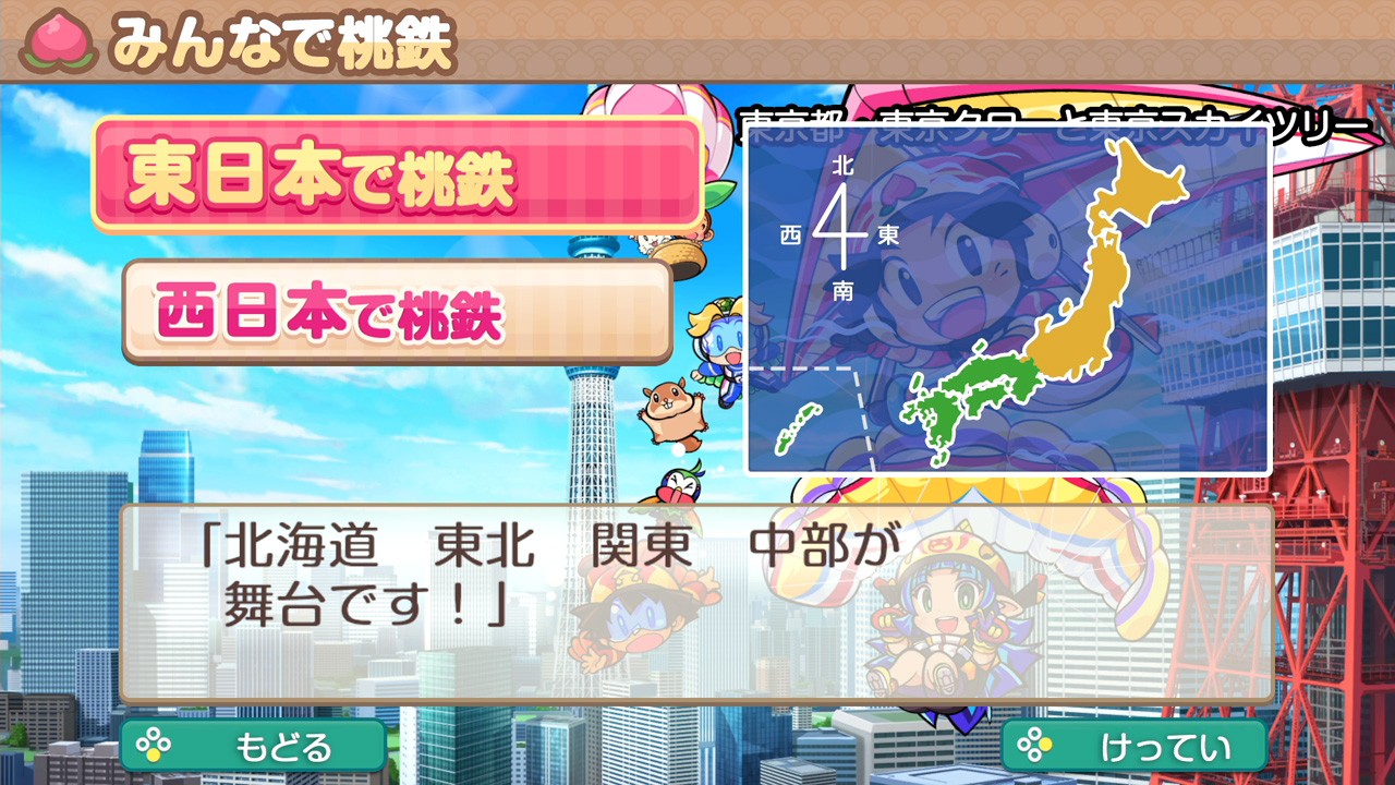 Switchソフト３点　桃鉄　マリオワンダー　スプラトゥーン２ Switchソフト3点 桃鉄 マリオワンダー スプラトゥーン2