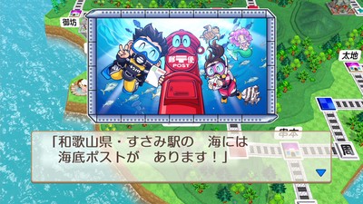 今度の桃鉄は、東日本と西日本の「Wマップ」。『桃太郎電鉄2