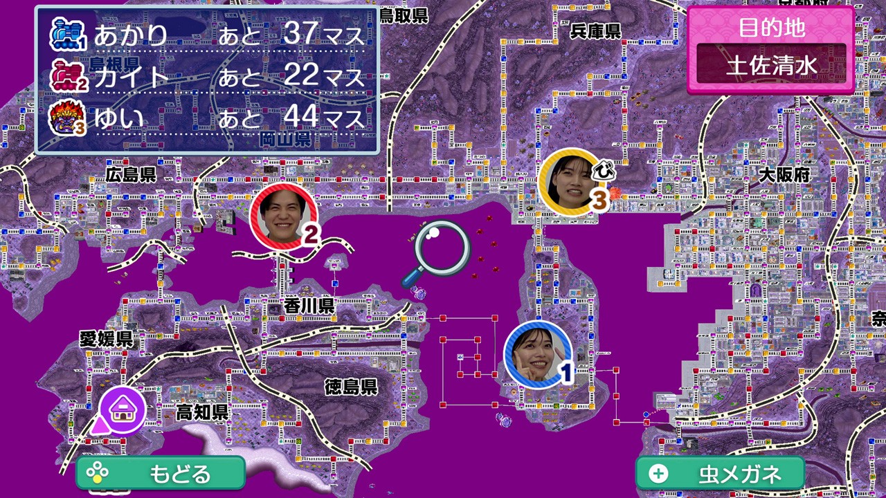 今度の桃鉄は、東日本と西日本の「Wマップ」。『桃太郎電鉄2 ～あなた