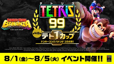 任天堂ホームページ
