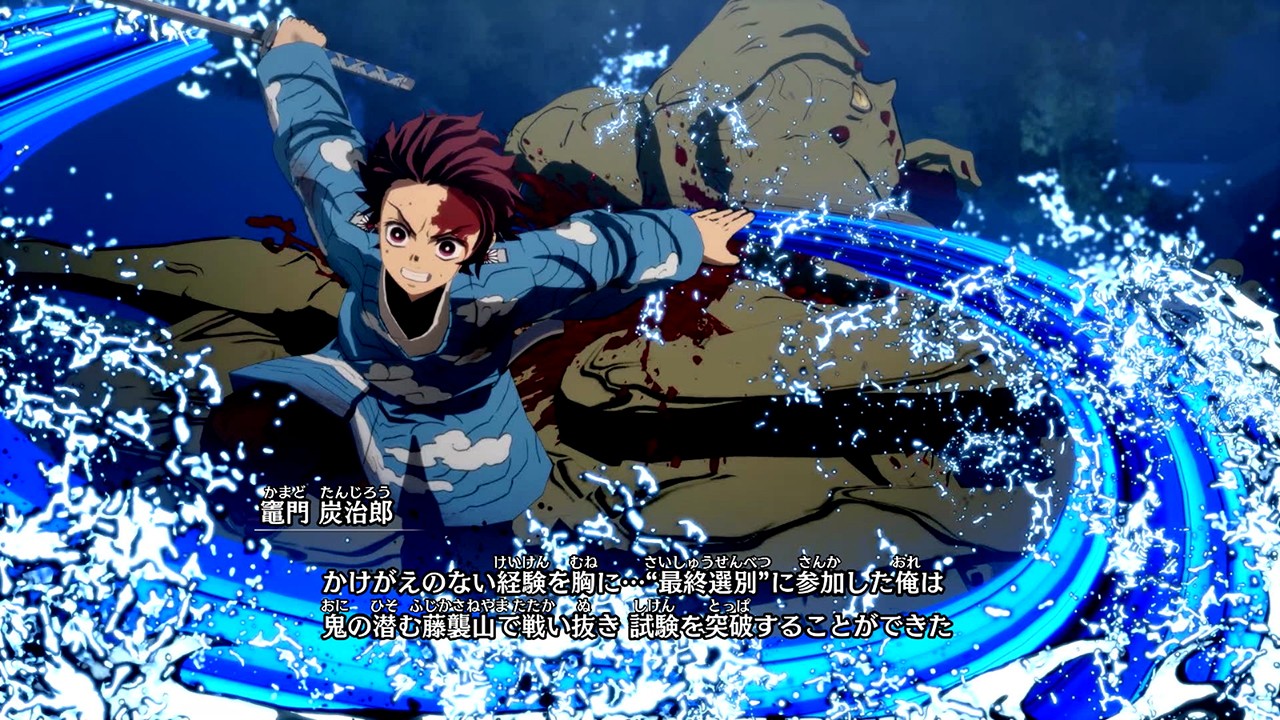 アニメ「鬼滅の刃」の世界を楽しめる鬼殺対戦アクションゲームの続編