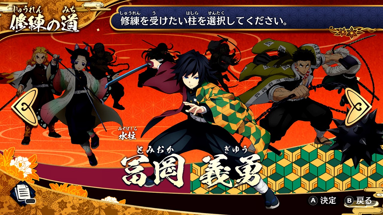 鬼滅の刃 ヒノカミ血風譚 2　Switch Amazon.co.jp: 鬼滅の刃 ヒノカミ血風譚2 - Switch : ゲーム