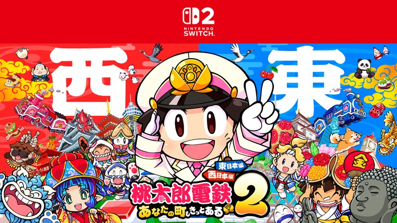 【桃鉄2本セット】令和も定番／ワールド版 Nintendo Switch Nintendo Switchソフト】桃太郎電鉄ワールド ～地球は希望