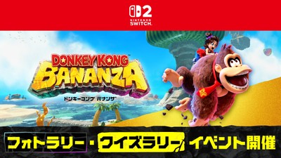 任天堂 - きよやすページ 任天堂ホームページ