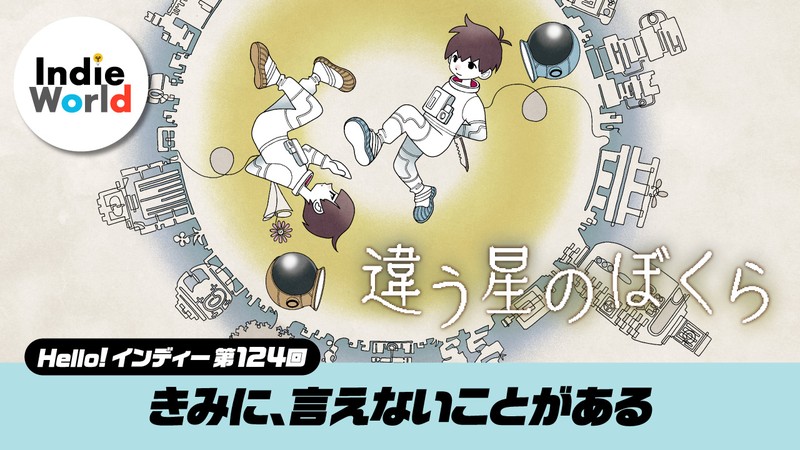 ブレイク☆スルー\"5D あの日の夢と、今のぼく。 あのぼく ブレイク☆スルー ブレイク☆スルー