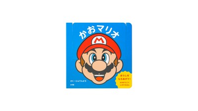 マリオをテーマにした新たな商品シリーズ「マイマリオ（MY MARIO