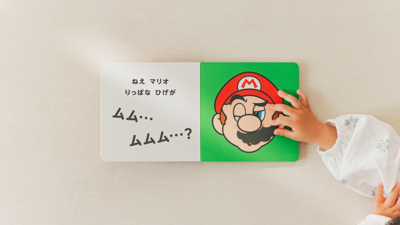 マリオをテーマにした新たな商品シリーズ「マイマリオ（MY MARIO