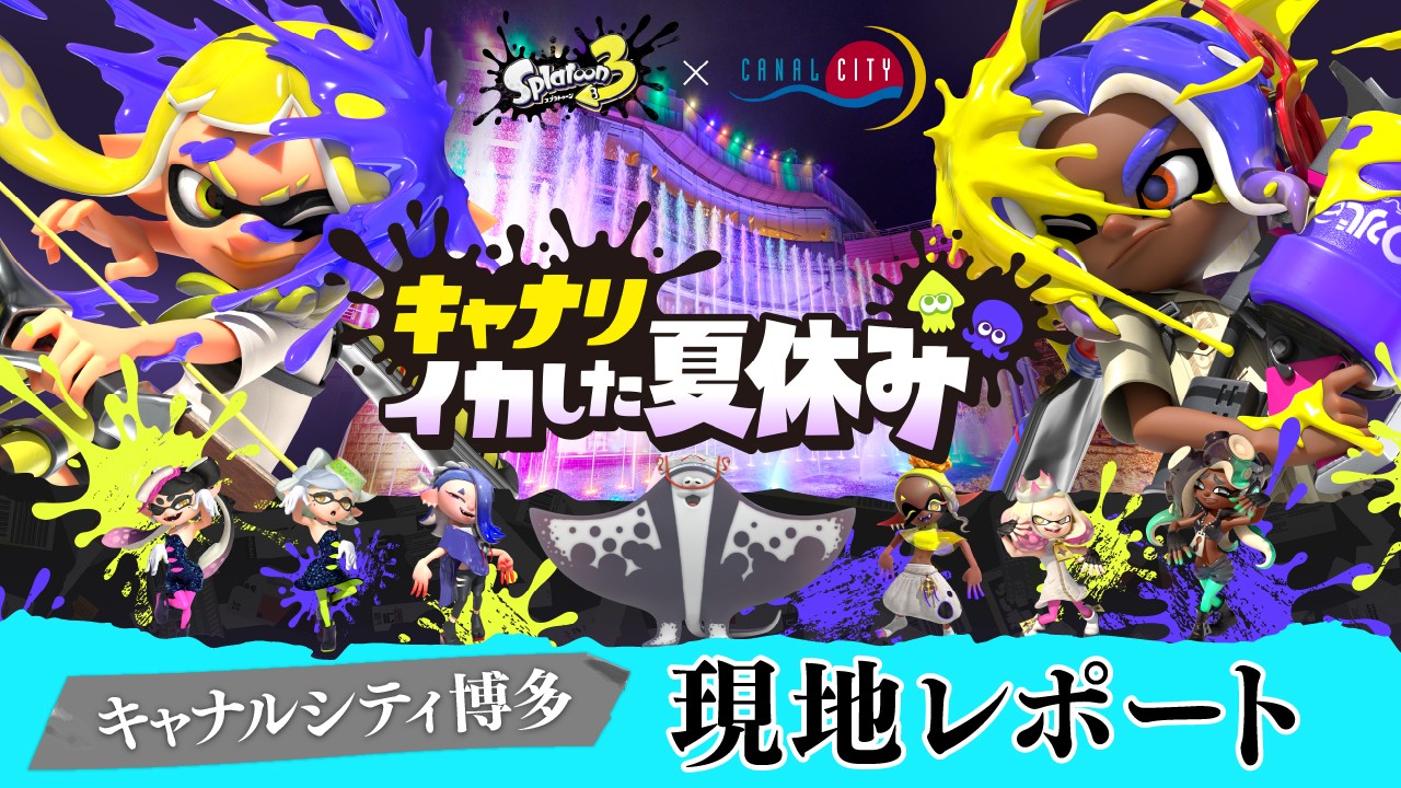 任天堂 会社案内 2021年度 NINTENDO ニンテンドー 2020&2021年度の任天堂 会社案内は、就職希望者の家族まで