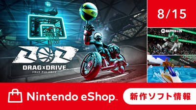 任天堂ホームページ