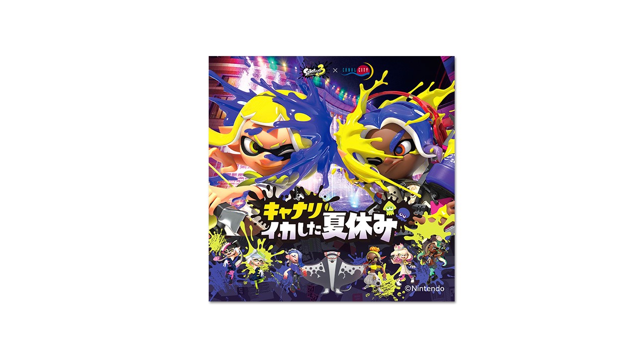 スプラトゥーン3×キャナルシティ博多 キャナリ、イカした夏休み