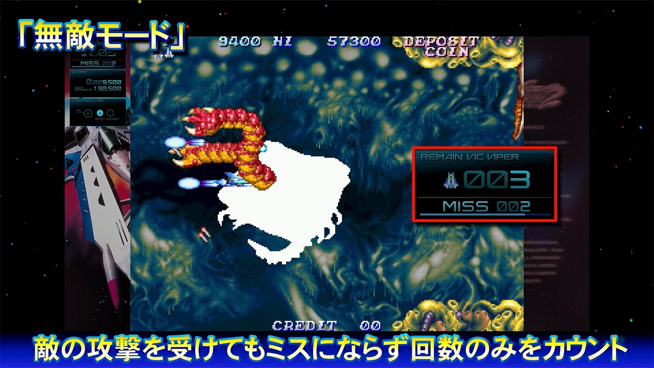 期間限定　グラディウスジェネレーション sddefault.jpg