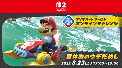 任天堂 - たままページ 7月28日追加】『ファミリーコンピュータ＆スーパーファミコン