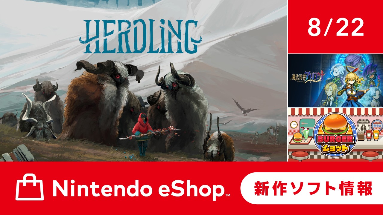 ニンテンドースイッチ 8ソフトゲーム+2新作ソフトゲーム ニンテンドースイッチ 8ソフトゲーム+2新作ソフトゲーム