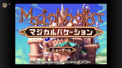 9月4日追加】「ゲームボーイアドバンス Nintendo Classics」に