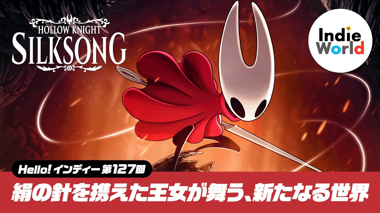 ファンゲーマージャパン 5周年記念 缶バッジ ホーネット ホロウナイト