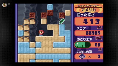 ゲームボイアドバンス AGB-001 & ミスタードリラー 2 ソフト付 任天堂 9月25日追加】「ゲームボーイアドバンス Nintendo Classics」に