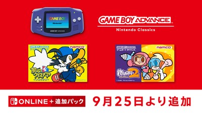 任天堂 - たままページ 任天堂ホームページ