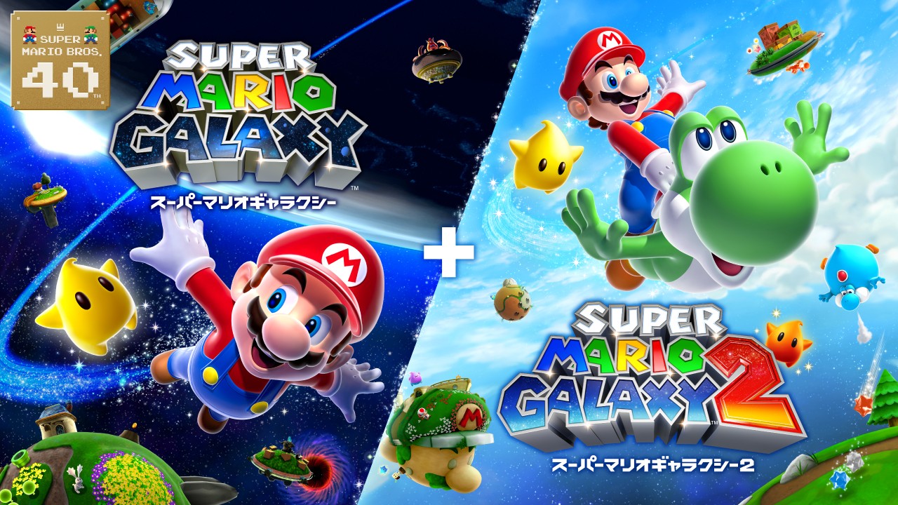 マリオギャラクシー1+2がSwitchに！映画情報も解禁