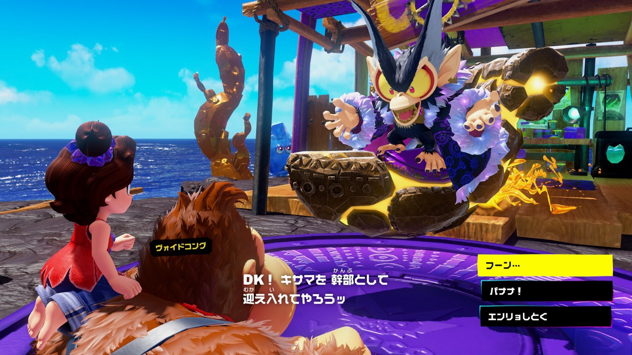 Nintendo Switch 2 ソフト『ドンキーコング バナンザ』の有料追加