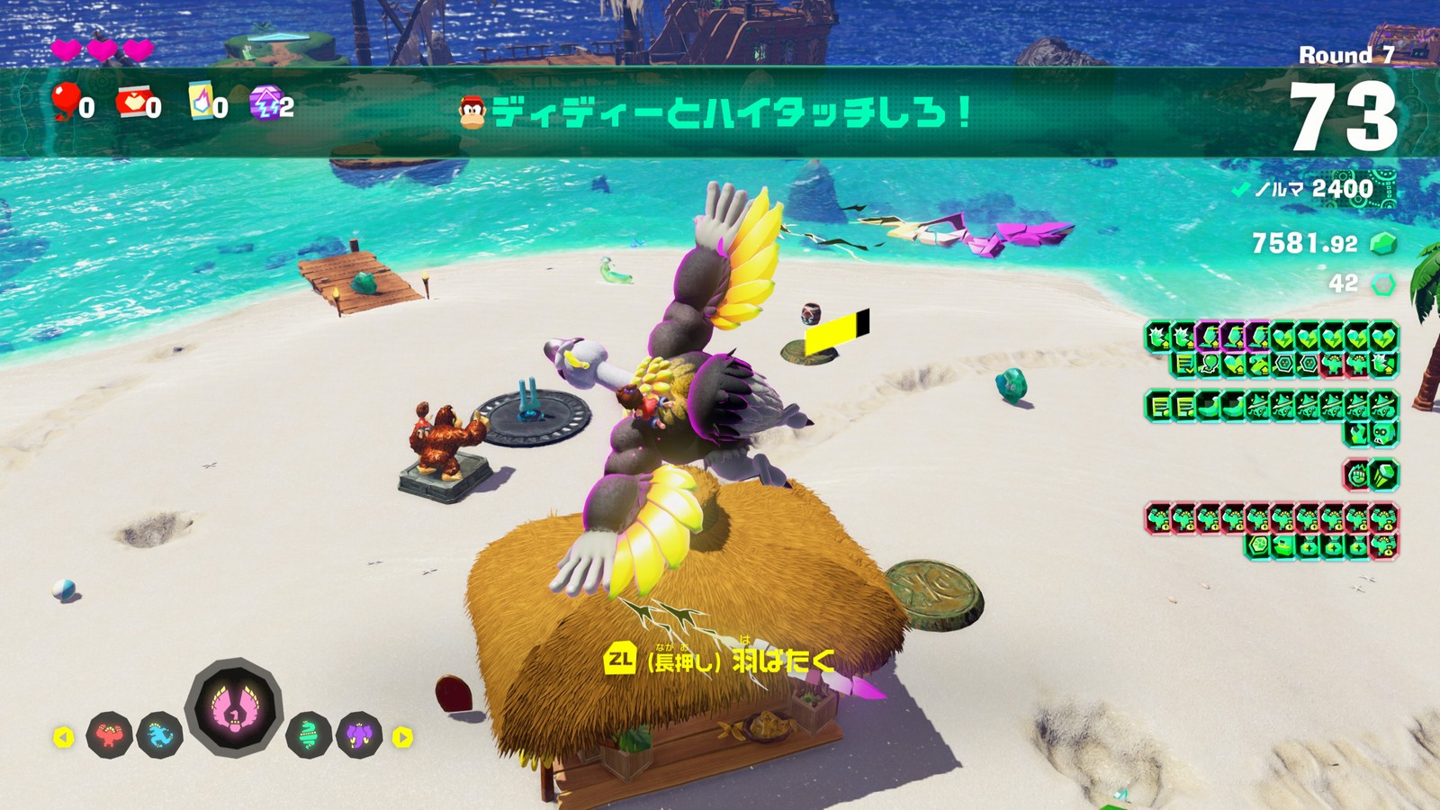 ドンキーコング バナンザ エメラルドラッシュチャレンジ ヴォイドカンパニー社員賞 ドンキーコング バナンザ ＋ DKアイランド＆エメラルド