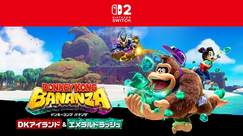 ドンキーコング新作DLC配信！DKアイランドを探検