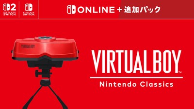 Nintendo バーチャルボーイ バーチャルボーイ Nintendo Classics」をNintendo Switch Online