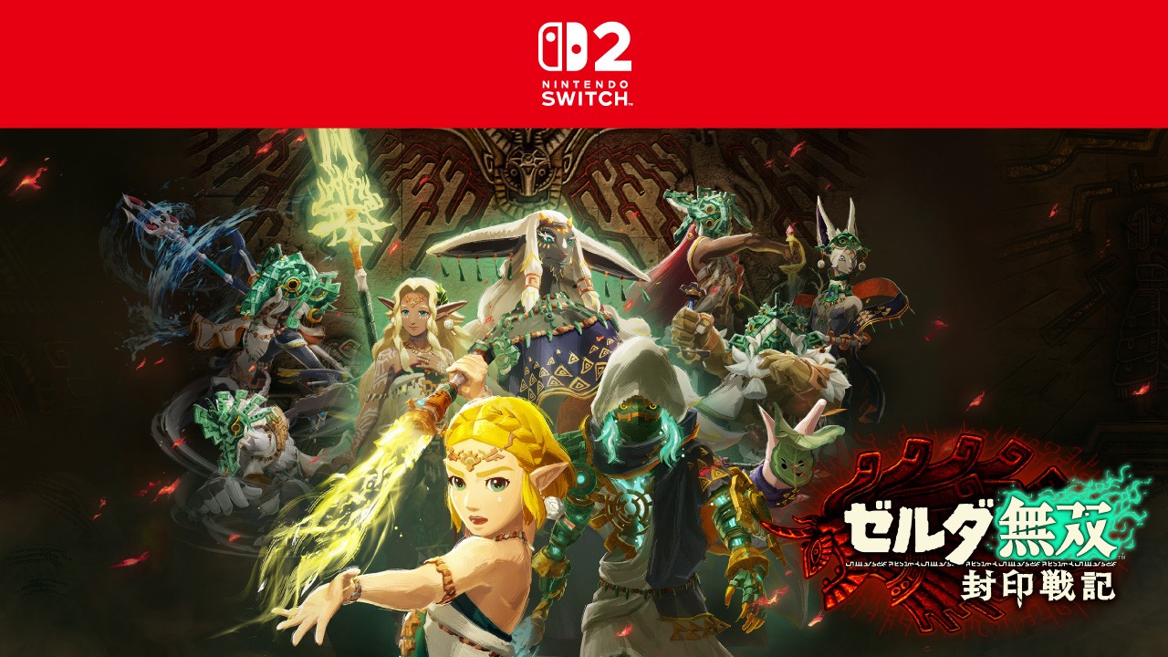 ゼルダ無双 最新作、Switch 2で2025年発売！予約開始